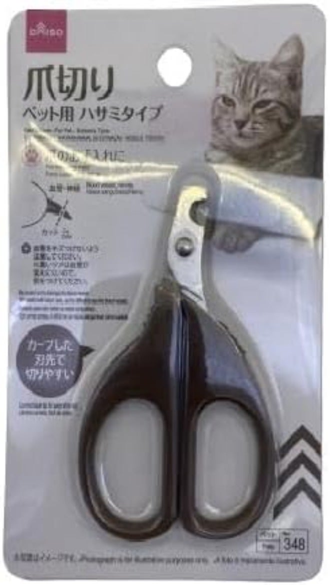 Daiso Pet Nail Clipper Scissors for Dogs and Cats – Stainless Steel Pet Nail Cutter with Safety Guard – Professional Grooming Tool for Dogs & Cats – Sharp Precision Claw Trimmer with Comfortable Grip Handle - Image 1