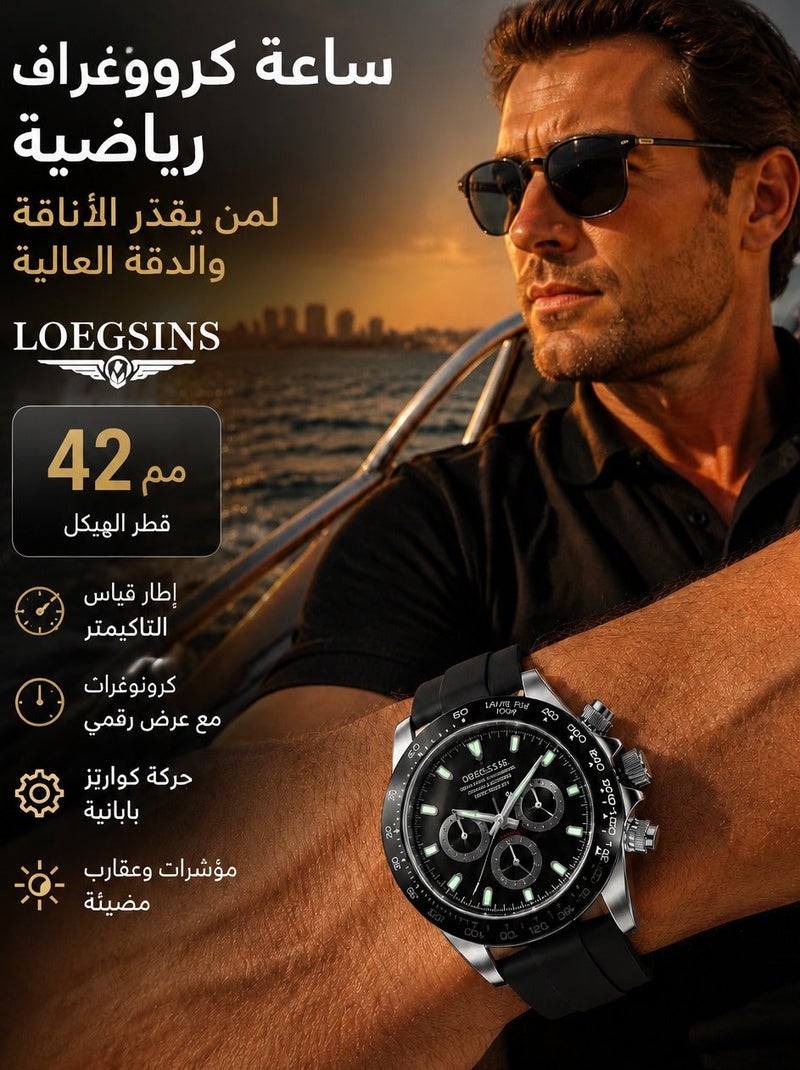 لوغسينز ساعة يد رياضية مضيئة للرجال بمؤقت زمني، حزام سيليكون أسود، الموديل 927 - Image 1