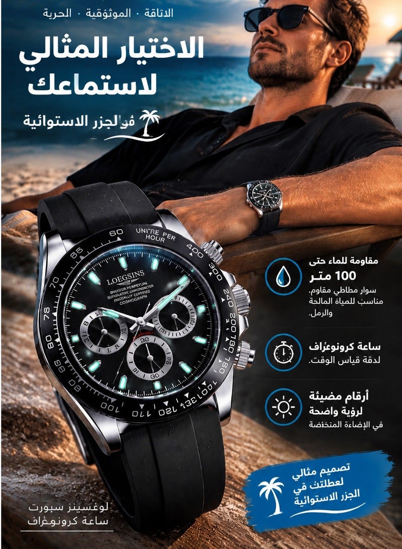 لوغسينز ساعة يد رياضية مضيئة للرجال بمؤقت زمني، حزام سيليكون أسود، الموديل 927 - Image 3