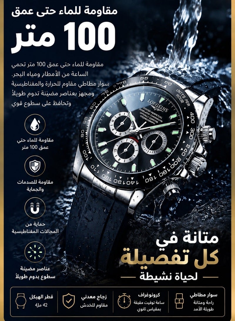 لوغسينز ساعة يد رياضية مضيئة للرجال بمؤقت زمني، حزام سيليكون أسود، الموديل 927 - Image 5