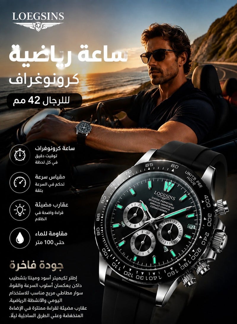 لوغسينز ساعة يد رياضية مضيئة للرجال بمؤقت زمني، حزام سيليكون أسود، الموديل 927 - Image 4