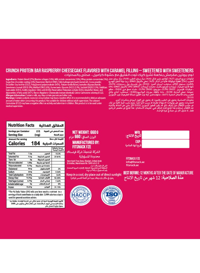 Fitsnack Crunch Raspberry Cheesecake Flavor Crunchy Protein Bar with Caramel, 27% Protein, No Added Sugar - Image 2