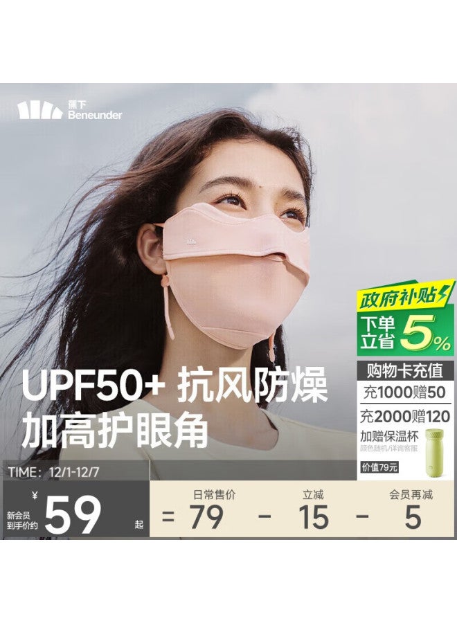 Beneunder Face Mask Winter Women's Cold-proof Windproof Mask Cycling Face Mask Men's Sun Protection Mask Anti-dry High Aesthetic Value
