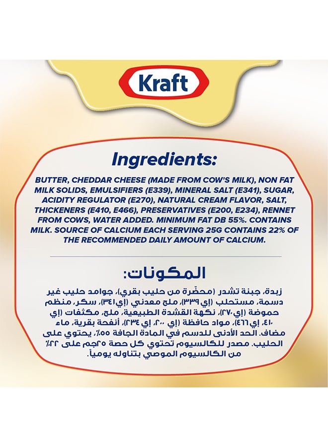 Kraft Cheddar Cheese Spread 2x480g - Image 2