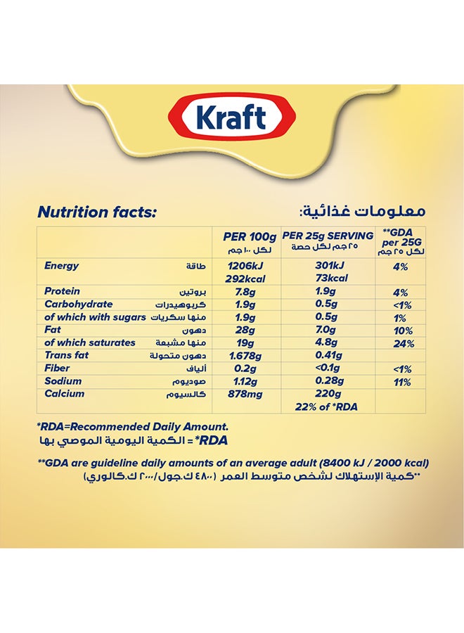 Kraft Cheddar Cheese Spread 2x480g - Image 3