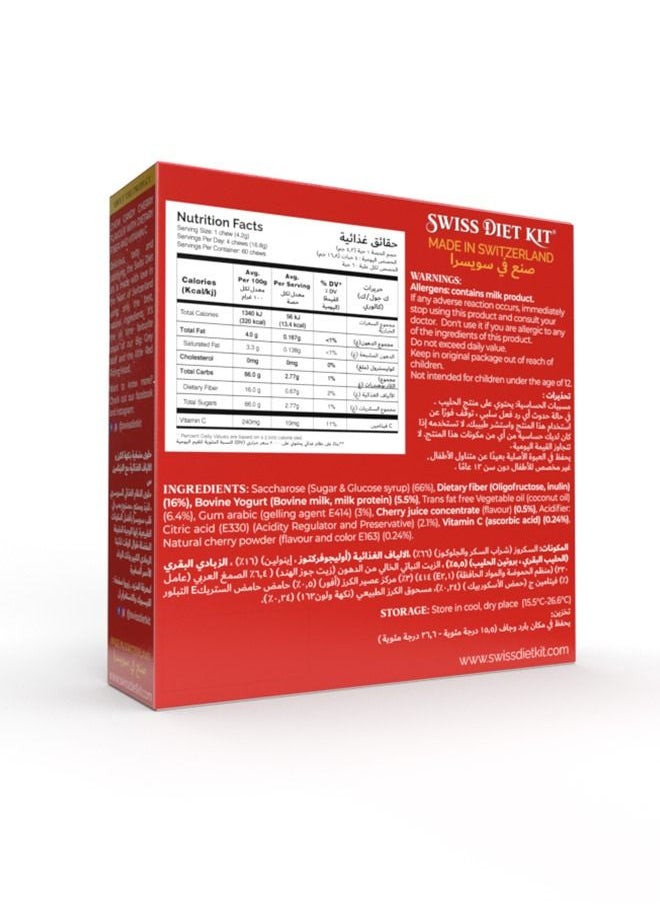 SWISS DIET KIT - Swiss Diet Kit - Natural Weight Loss, High Fiber Slimming Candy for Men & Women, Supports Weight Management, Cherry 250G - Image 1