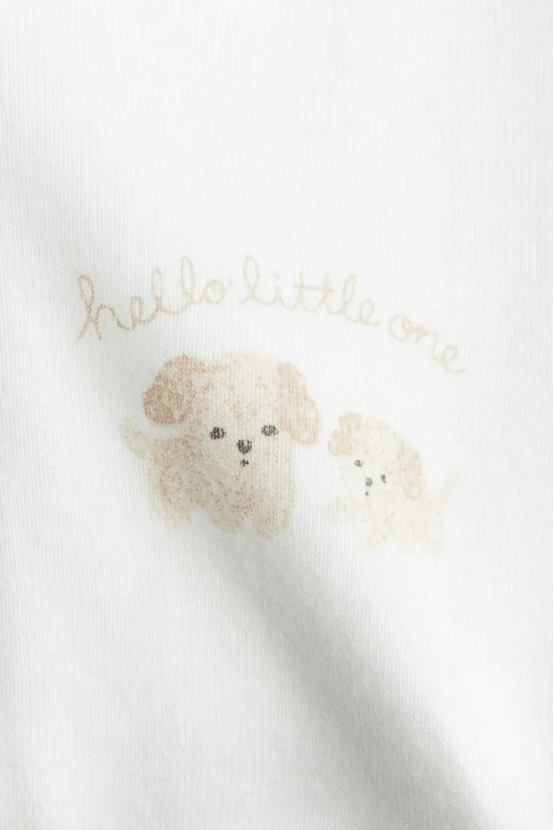 اتش اند ام طقم هدية من الجيرسيه القطني - 4 قطع