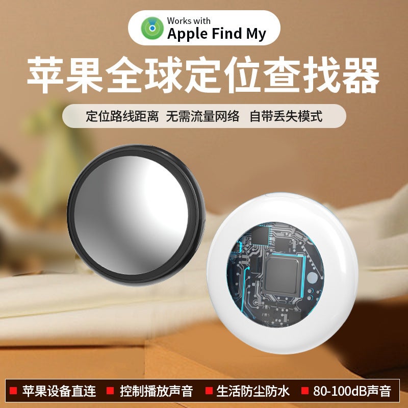 Mini Smart Anti-Lost Tracker, Global Positioning, Find My Device, for Kids Pets - Image 4