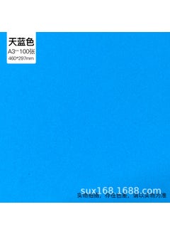 Sky blue A3 +100 sheets