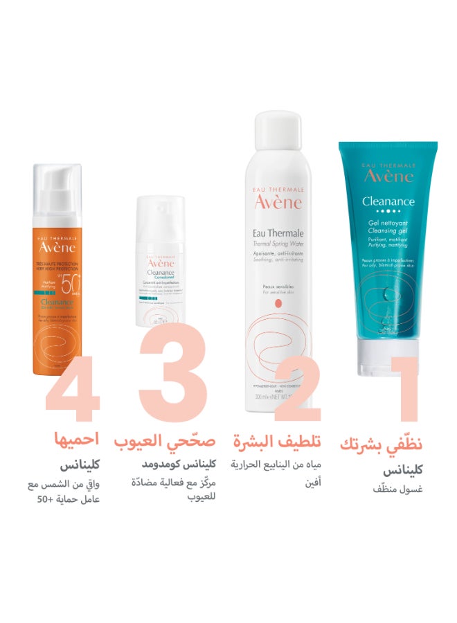 آفين كريم التنظيف الشمسي SPF 50+ - Image 5