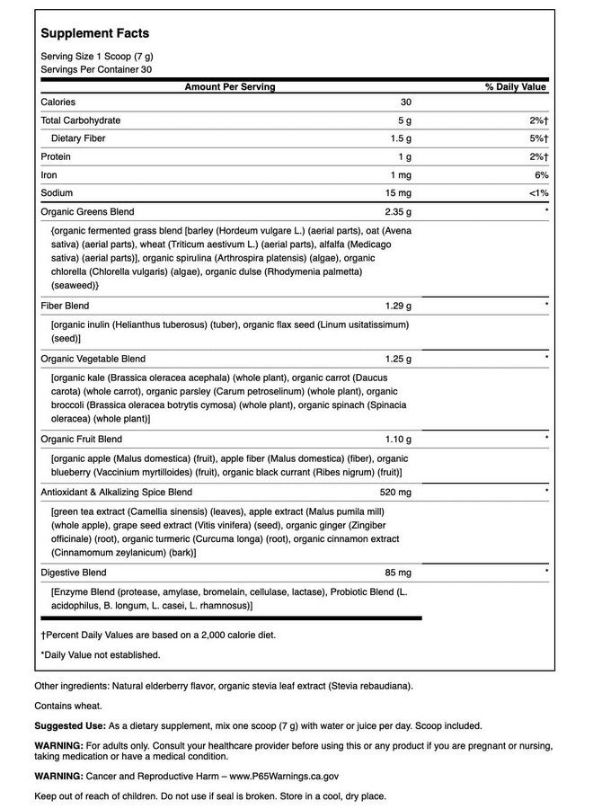 Swanson Fermented Alkalizing Greens Drink Mix 7.4 Ounce (210 g) Pwdr - Image 2