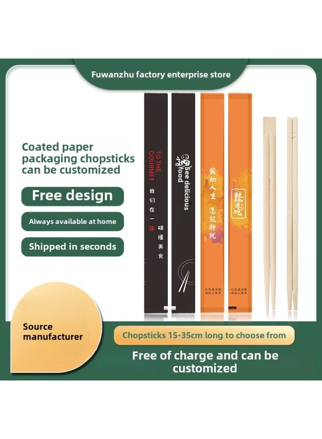 Hotel Hot Pot Chopsticks Independent Packaging Kraft Paper Takeaway Bamboo Chopsticks Packaging Tableware Can Be Customized Disposable Bamboo Chopsticks-Color:Twin Chopsticks Coated Paper Universal (meet Food) - Image 2