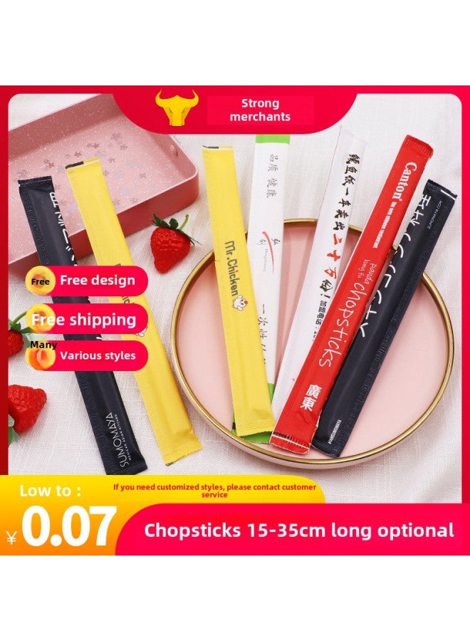 Hotel Hot Pot Chopsticks Independent Packaging Kraft Paper Takeaway Bamboo Chopsticks Packaging Tableware Can Be Customized Disposable Bamboo Chopsticks-Color:Twin Chopsticks Coated Paper Universal (meet Food) - Image 3