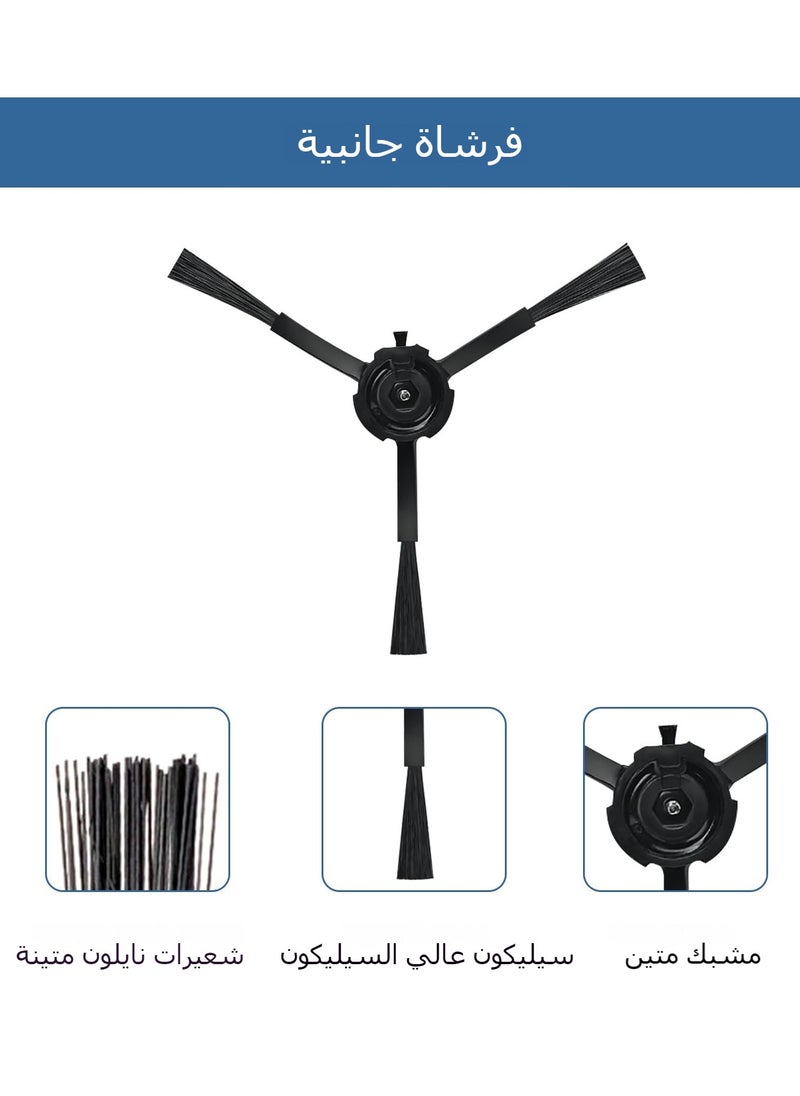 XICEN 13 Replacement Kits for Eufy Clean X8 Pro Robot Vacuum Cleaner, Accessories include 1 Main brush, 4 Side Brushes, 4 Filters, 4 Mop Pad  - Image 3