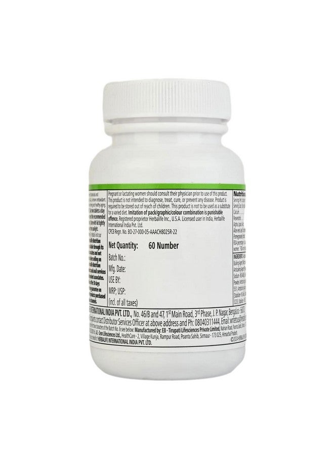 HERBALIFE هيربالايف سيل أكتيفاتور، يحسن امتصاص المغذيات - 60 قرص - Image 3