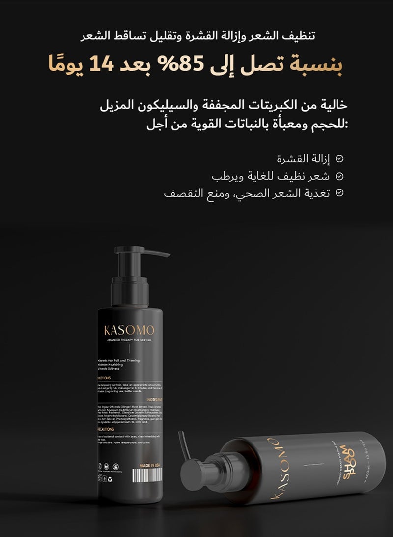 KASOMO HAIR SHAMPOO - Anti-dandruff shampoo for normal to oily hair Prevents dandruff from returning and creates long, beautiful and strong hair | The best anti-dandruff shampoo made in the USA 250ml - Image 3