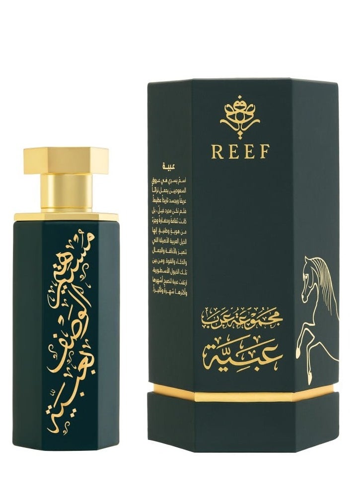 ريف عطر عرب عبية من ريف او دي برفيوم 100 مل  - Image 1