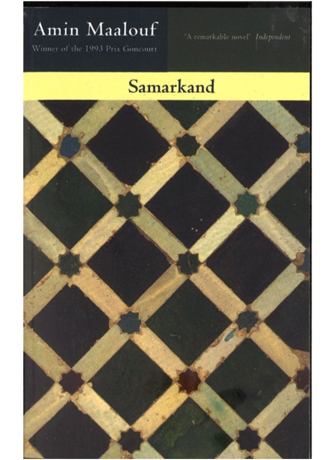 null - Samarkand - Image 1