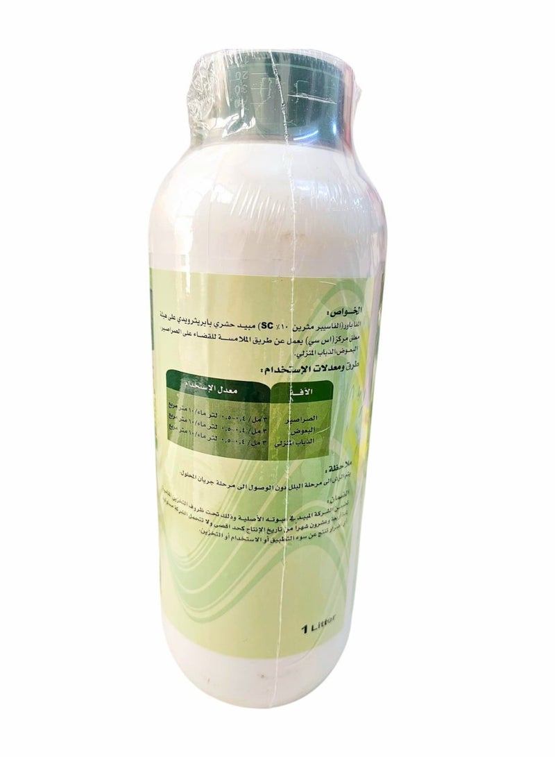 ALPHA POWER Alpha Pur Insecticide To Eliminate Cockroaches Mosquitoes And Flies 1 L - Image 2