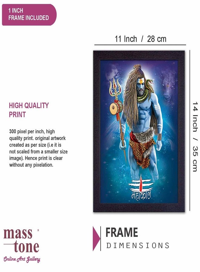 Masstone Lord Shiva Painting for Wall Decoration | Mahadev Wall Painting With Frame (35x28 Cm) | Wall Painting for Bedroom | Mahakal Painting for Wall Decoration | Wall Art Painting for Living Room - Image 2