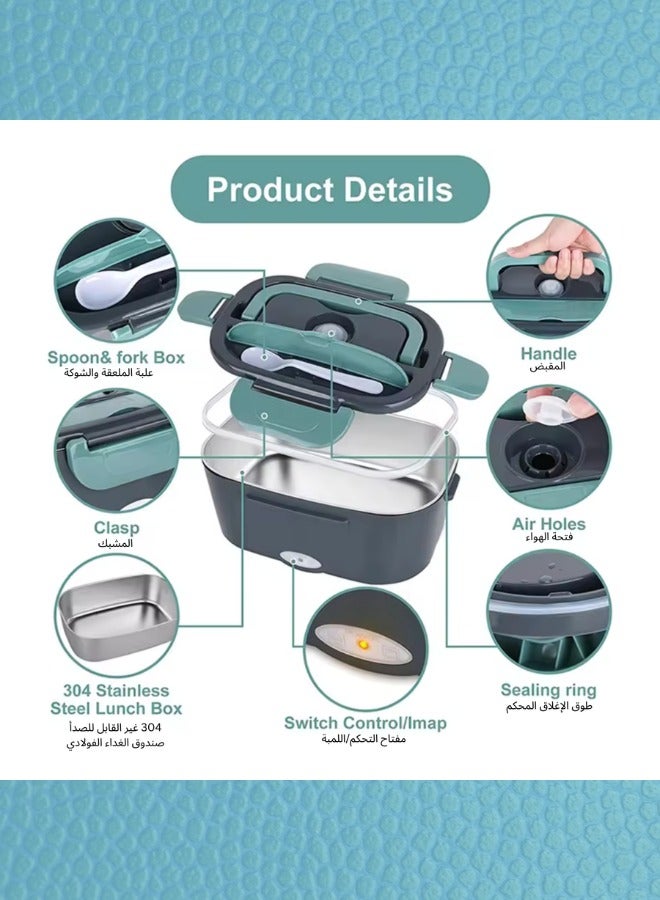 صندوق غداء حراري كهربائي 3 في 1. 1.5 لتر محمول 12 فولت 110 220 مجموعة علب تسخين الطعام بينتو للمنزل والمكتب والعمل USB مع شوكة وملعقة وشنطة حمل معزولة، اخضر داكن