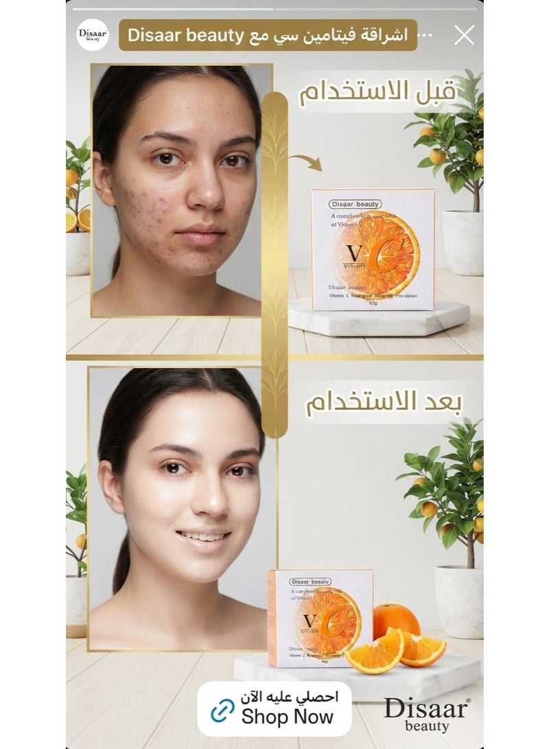 ديسار ديزار كريم أساس للتبييض مضاد للماء بفيتامين سي   - 50 جم (قد يختلف شكل العبوة) - Image 4