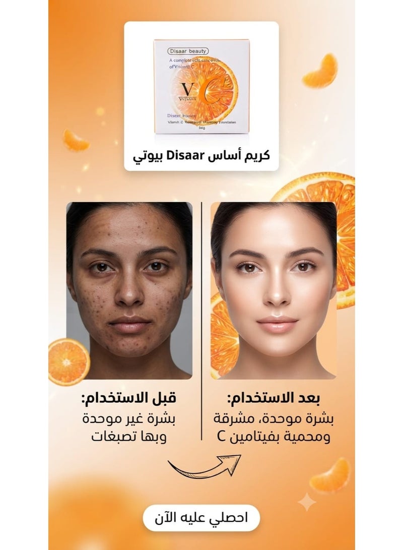 ديسار ديزار كريم أساس للتبييض مضاد للماء بفيتامين سي   - 50 جم (قد يختلف شكل العبوة) - Image 3