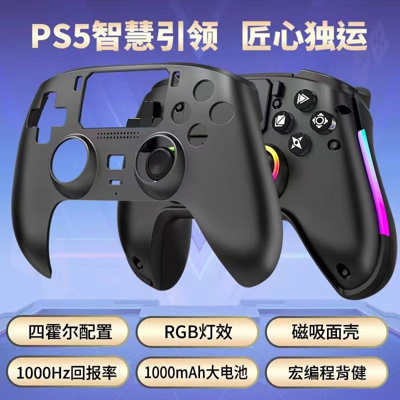 يد تحكم بلوتوث لجهاز PS5 مع إضاءة RGB وبرمجة ماكرو - Image 4