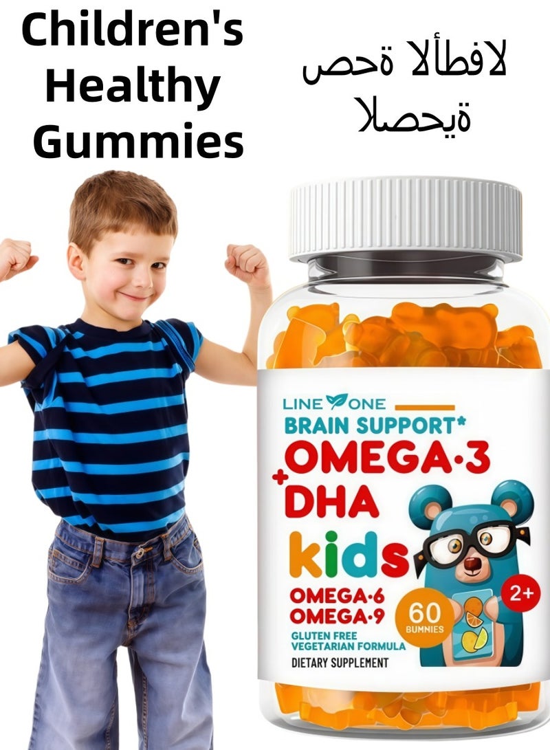 السطر الأول أوميغا 3 للأطفال مع DHA والفيتامينات المتعددة - تعزيز الذكاء، تقوية العظام وصحة القلب (بدون مواد حافظة، 100% لذيذ!) - Image 1