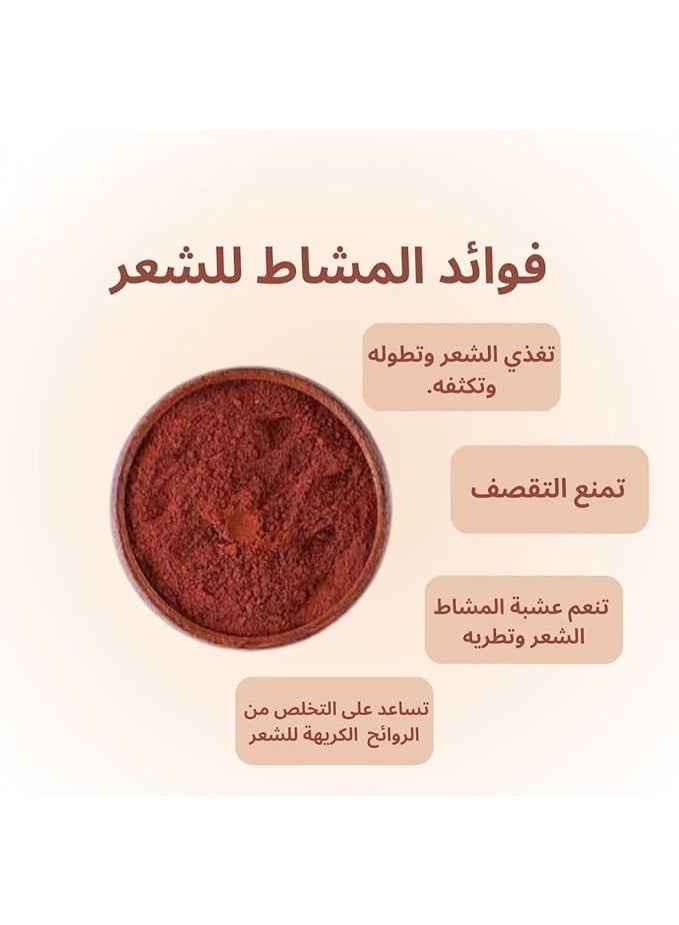 Jamal Herb Al Mashat Powder Natural Herbal Hair Cleanser Rejuvenates Hair follicle Stimulate Hair Growth Fights Fungus & Strengthens Hair Control Hair Fall 300g - Image 2