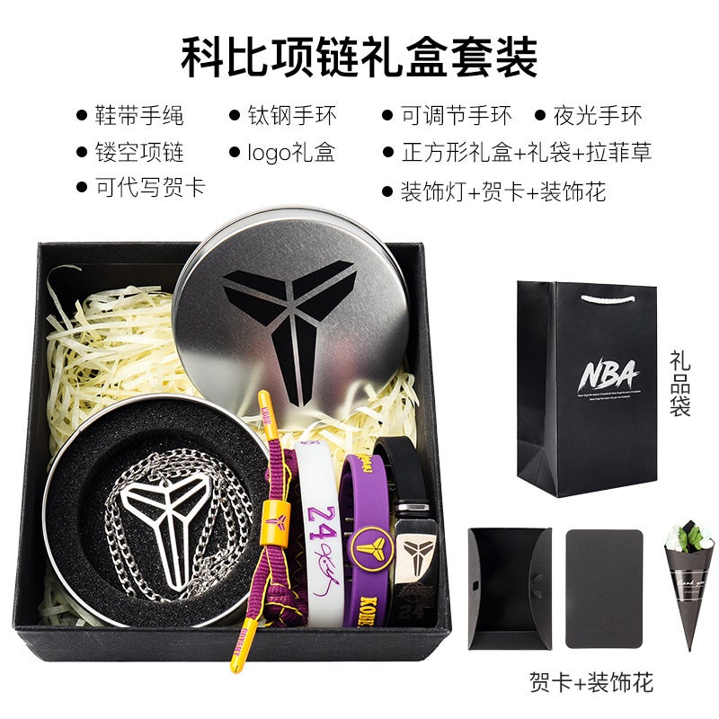 Generic Basketball bracelet Kobe James Owen Curry Harden luminous fans around birthday gifts to boys hand rope Kobe necklace gift box suit