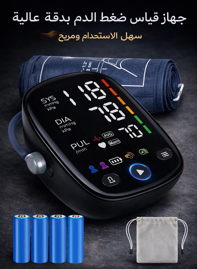 يو إل اتش واي سي جهاز قياس ضغط الدم الذكي بشاشة LED ملونة، مزود بذاكرة مستخدمين مزدوجة وخاصية الكشف عن عدم انتظام ضربات القلب، وشاشة عرض كبيرة عالية الدقة مع إعلان صوتي، وسوار قابل للتعديل ليناسب مختلف أحجام الذراع، ويدعم الشحن عبر منفذ USB-C والشحن بالبطارية. يتضمن حقيبة تخزين وأربع بطاريات. - Image 1