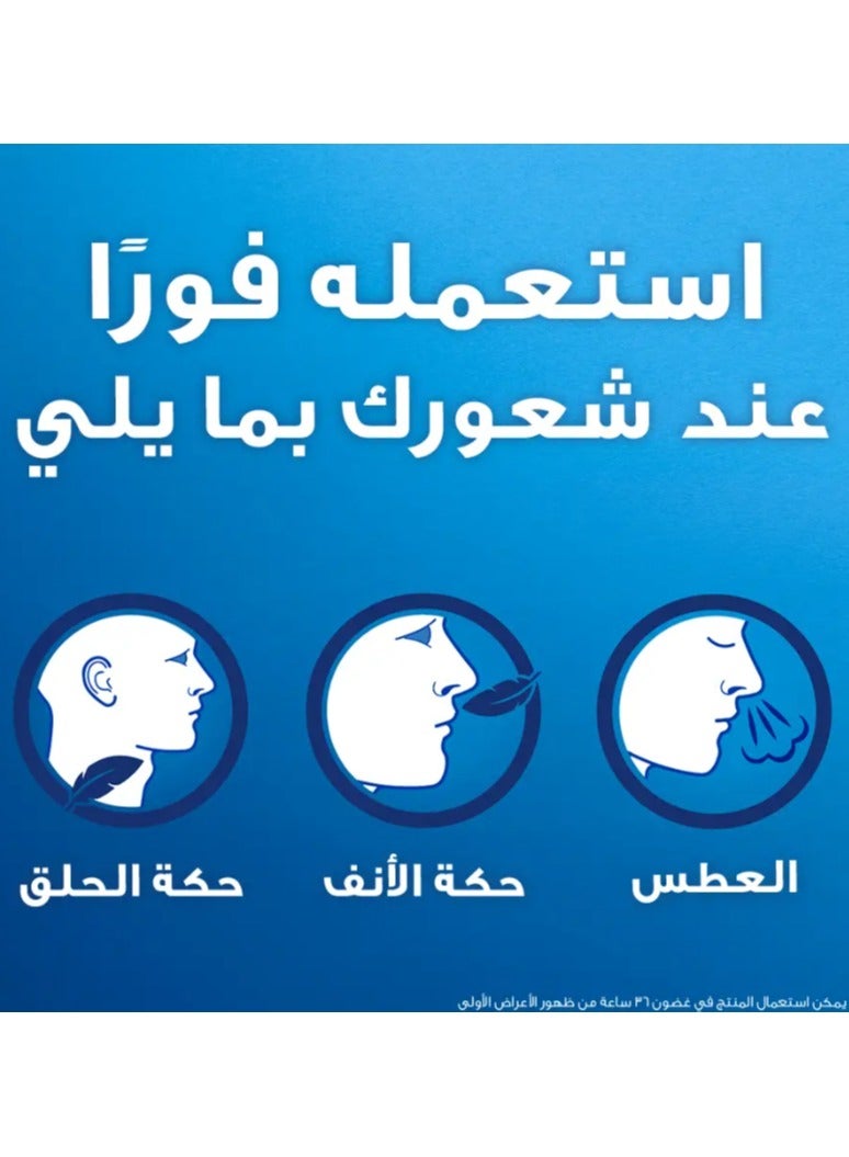 Vicks A nasal spray that helps stop the cold and eliminates the cold  - Image 4