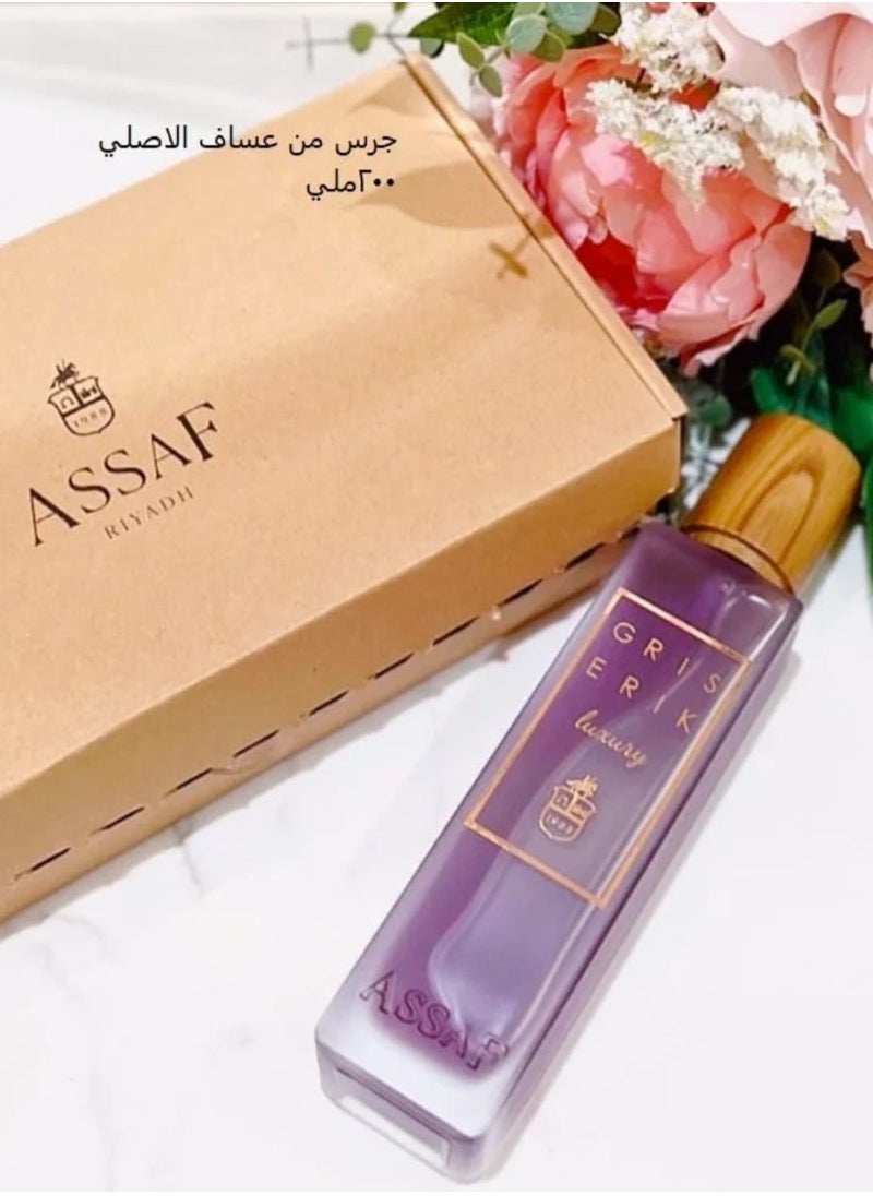 عساف - جريس اريك 200 مل الاصلي - Image 1