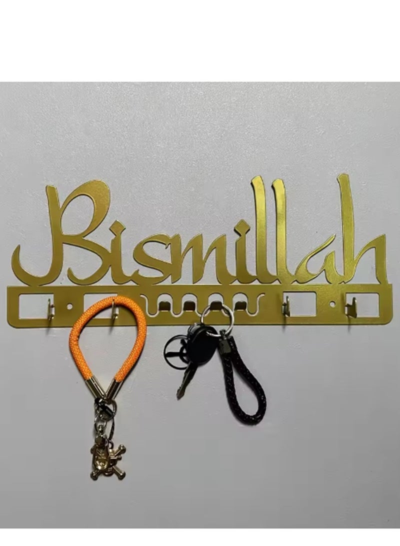 شماعات حائط حامل مفتاح إسلامي معدني، هدية مسلمة، فن حائط إسلامي، زخرفة حائط عربية، هدية إسلامية