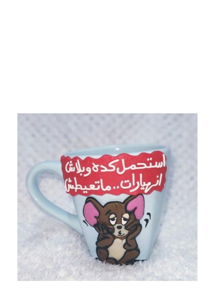ماركة غير محددة كوب بورسلين مصنوع يدوياً من الصلصال الحراري 