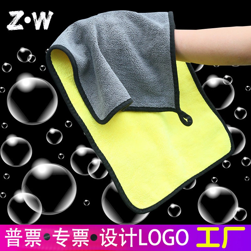 High-Density Double-Sided Car Wipes Coral Velvet Car Wipes Car Wash Towels Thickeneded Water-Absorbent Household Cleaning Rags - Image 2