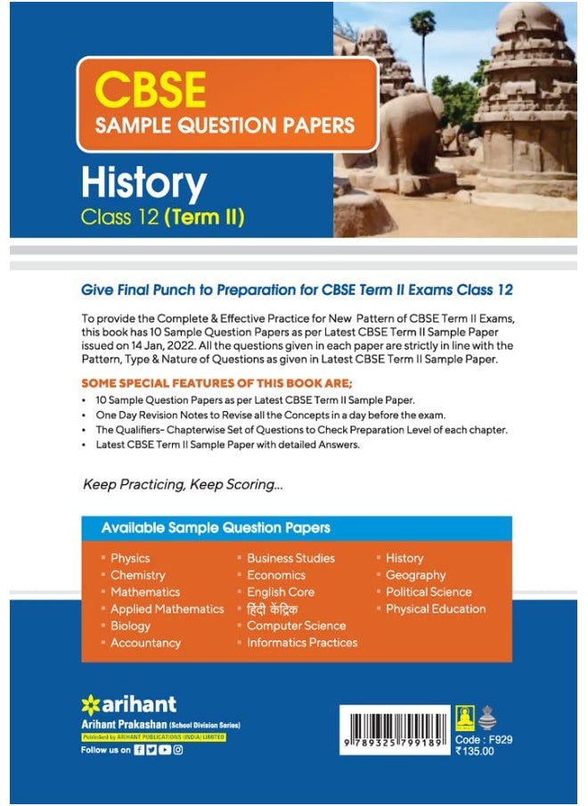 Arihant CBSE Term 2 History Class 12 Sample Question Papers (As per CBSE Term 2 Sample Paper Issued on 14 Jan 2022)  - Image 2
