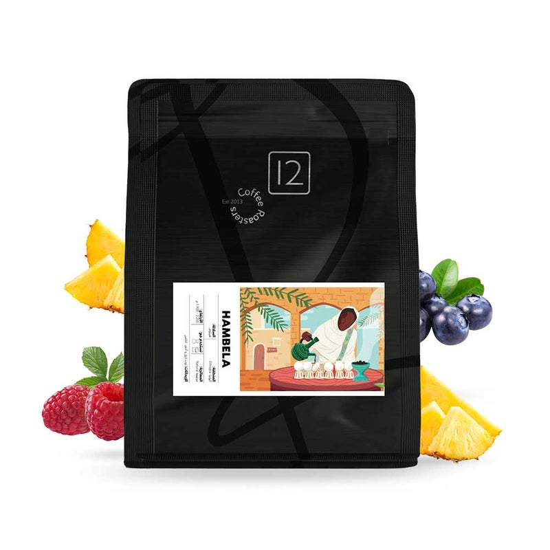 12 كوب محصول قهوه v60  اثوبيا هامبيلا   250 جرام - حبوب كاملة - Image 3