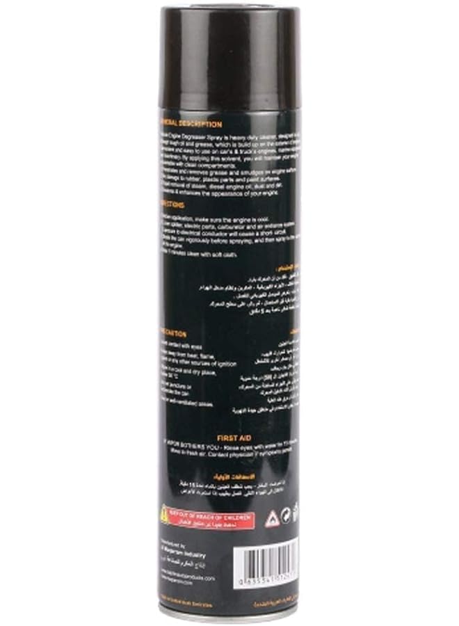 دولفين مزيل شحوم المحرك، 650 مل - Image 2