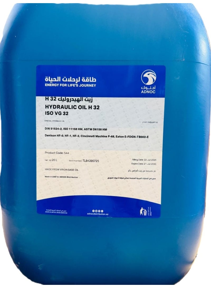 ADNOC HYDRAULIC OIL H32 20LTR - Image 1