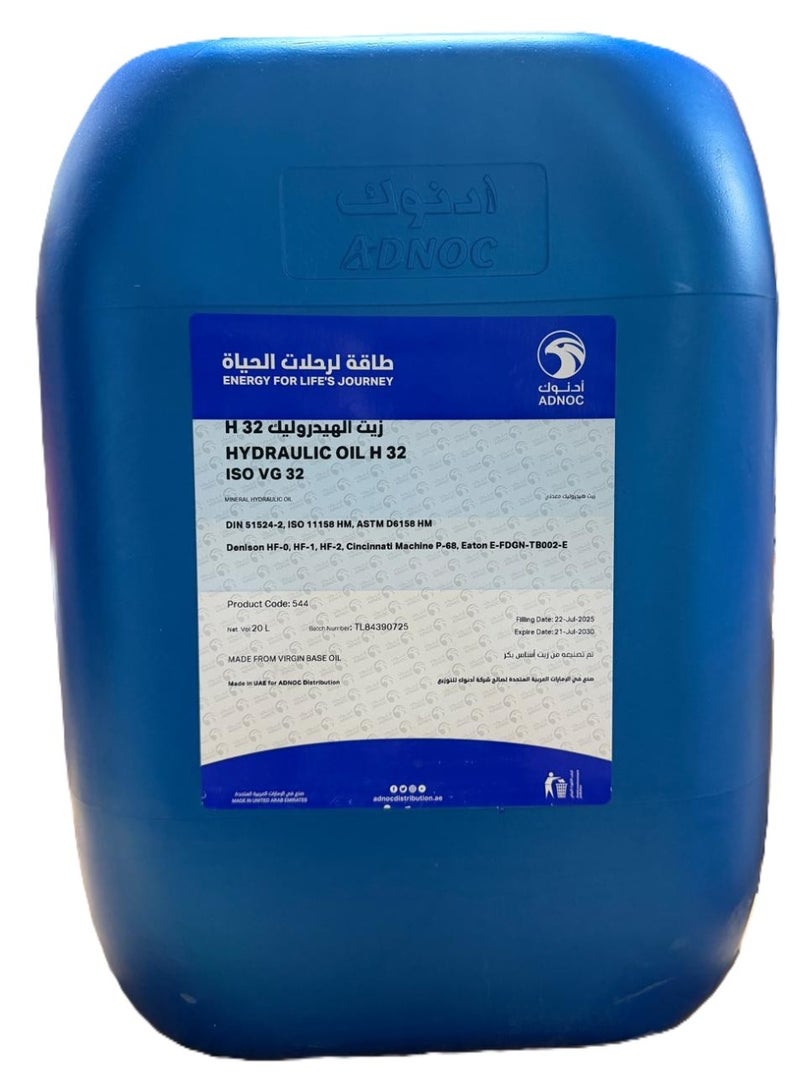 ADNOC HYDRAULIC OIL H32 20LTR - Image 4