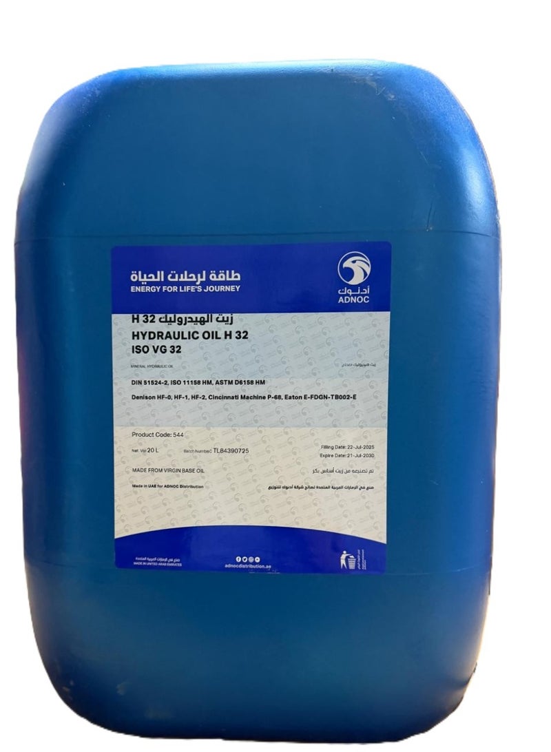 ADNOC HYDRAULIC OIL H32 20LTR - Image 3
