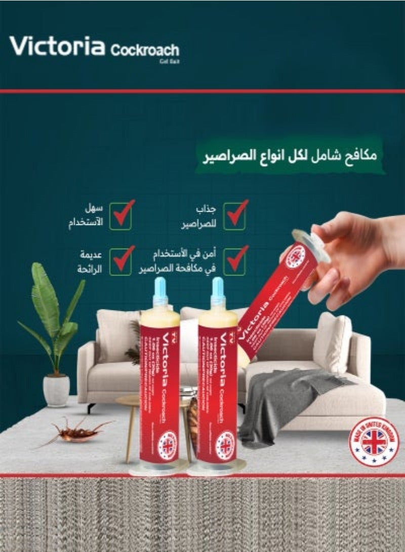 Victoria Cockroach Gel Bait, 2Tubes x 30grams, 2 Plunger and 2 Tips, German Roach Insect Pest Control, Indoor and Outdoor Use, Roach Killer Gel