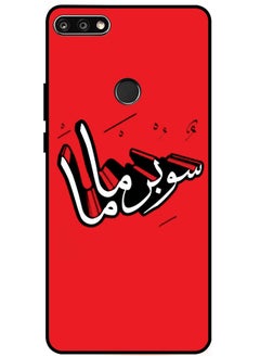 Protective Case Cover For Huawei Nova 2 Lite Premium Series Protective Case Cover For Huawei Nova 2 Lite Super Mama