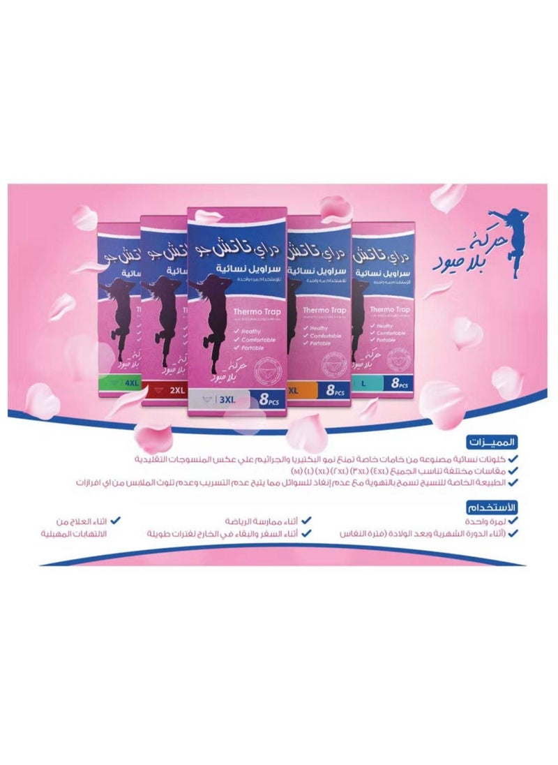 Dry - Women's panties used during menstruation, postpartum and during sports, for one-time use, 8 pieces - size L - Image 1