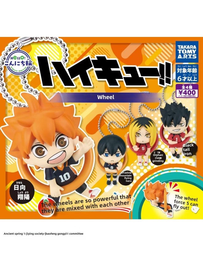 TOMY Gashapon Toy Volleyball Juvenile Ring Shape Pendant-Color:Volleyball Youth Ring Shape Pendant-Specifications:Gacha 65mm