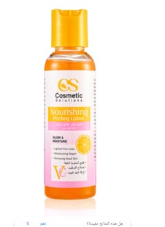 Cosmetic Nourishing and whitening exfoliating lotion with Vitamin C  - Image 1