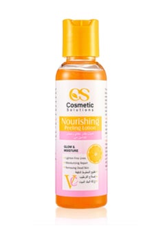 Cosmetic Nourishing and whitening exfoliating lotion with Vitamin C  - Image 2