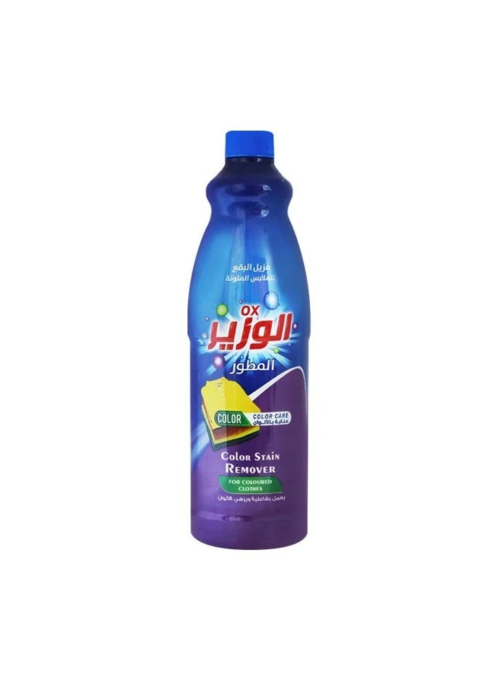 Al-Wazir Advanced Stain Remover for Colored Clothes 750 ml - pzsku/Z80AA929697CE673A121DZ/45/_/1721794291/339cc796-f228-47f6-b3c4-cc1108271d83